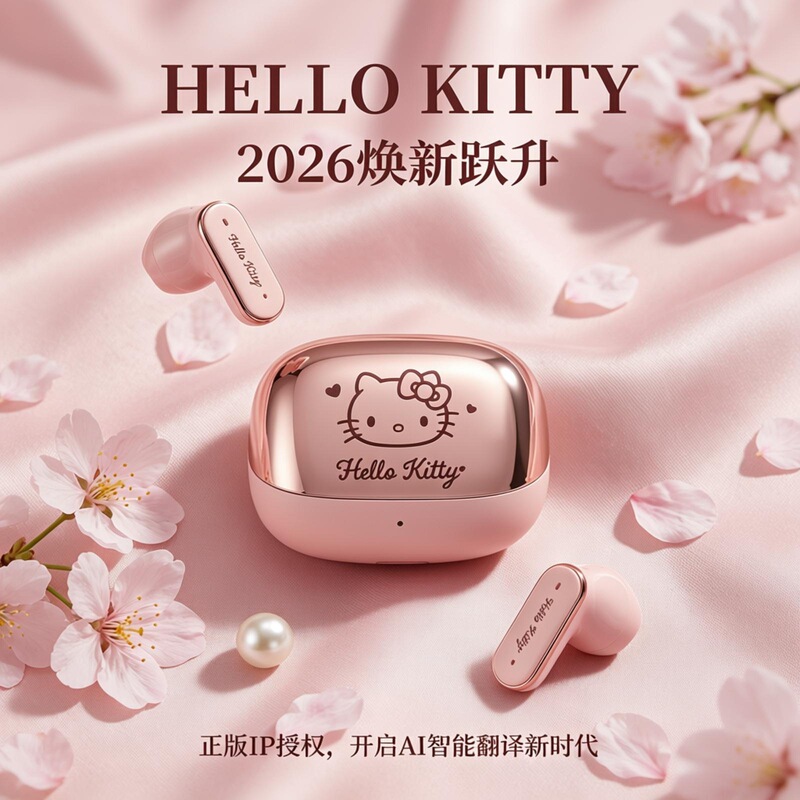 Sanrio Tws Wireless Bluetooth Headphones with Ai Translation Function, Ultra-Long Battery Life, Bluetooth 6.0, Smart Noise Reduction, and High Aesthetic Appeal Sanrio Tws Wireless Bluetooth Headphones with Ai Translation Function, Ultra-Long Battery Life, Bluetooth 6.0, Smart Noise Reduction, and High Aesthetic Appeal
