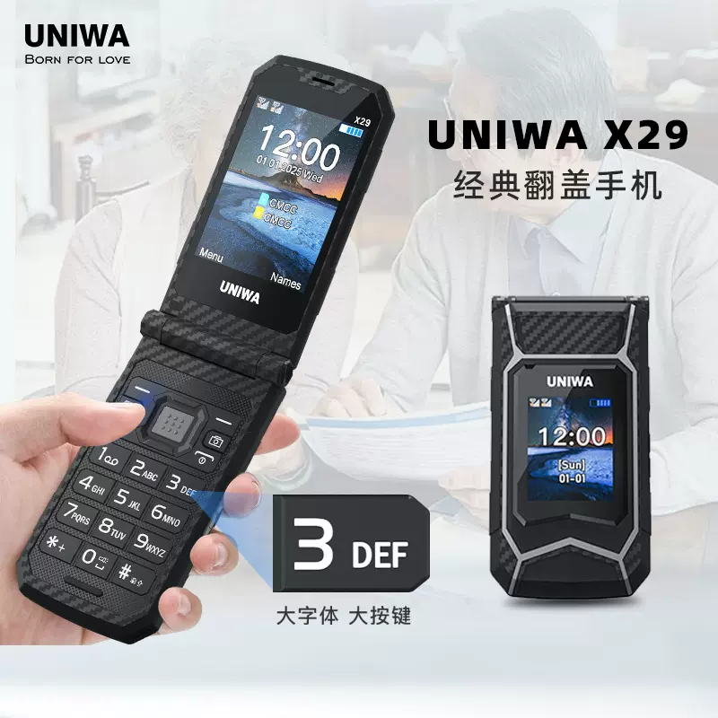 现货跨境双屏翻盖功能手机大字体大声音sos老人手机gsm功能机批发