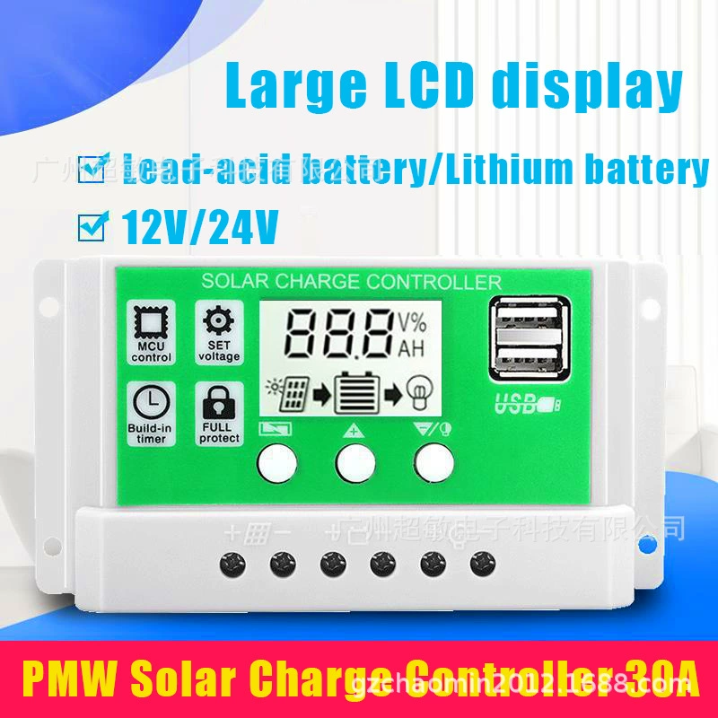 Уличный фонарь, аккумуляторная солнечная, контроллер, 30А, 12В, 24В