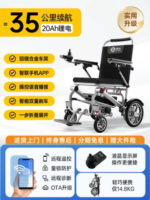 Qatlanan elektrik velosipedlər portable, new, lightweight, foldable, small - lightweight-20ah-lithium-battery400w-brushless-motordouble-brakes