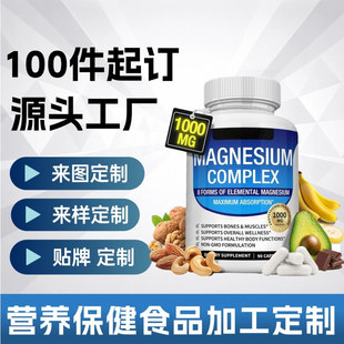 �{Ѫ�ǿ羳Ӣ�İ�ʰ����V�z��90��magnesium