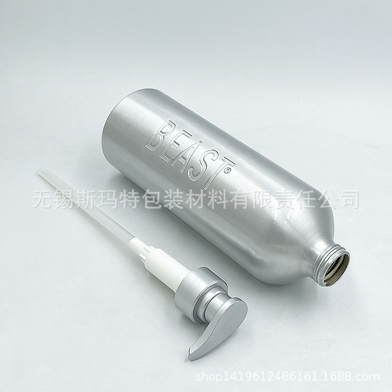 500 1000毫升 ml 洗发水 沐浴露  铝瓶 配乳液泵