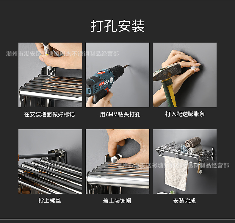 不锈钢拉伸毛巾架_14.jpg