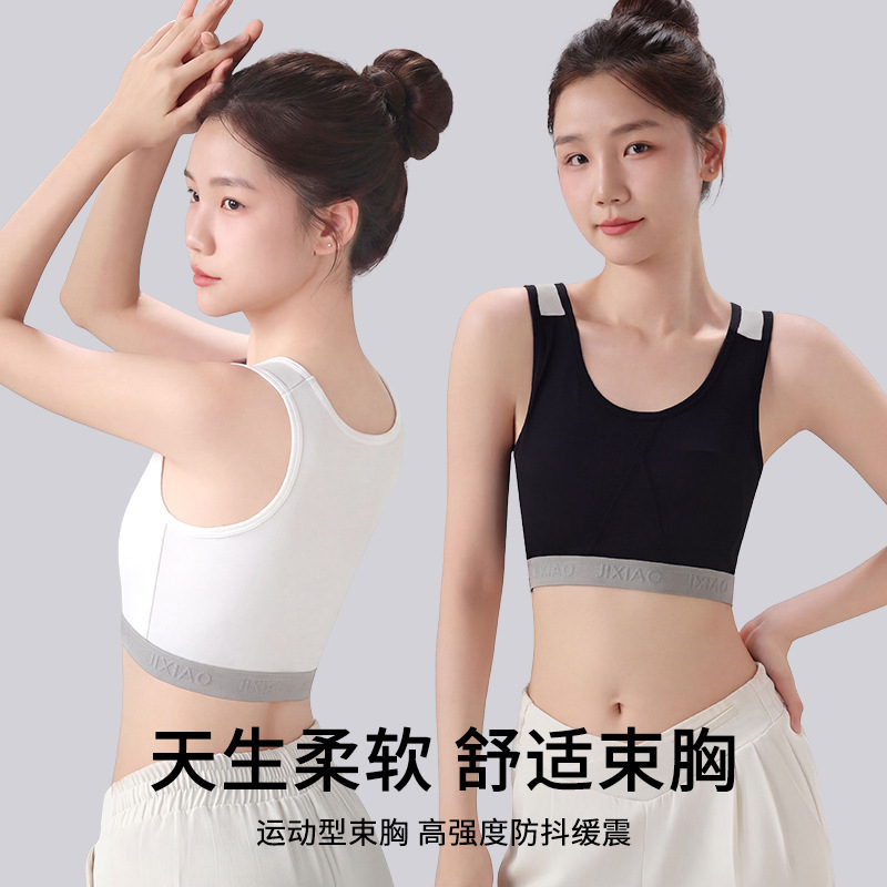 Anti-Bump Seamless Thin Chest Wrap Bra, Shapewear for Large Busts, Anti-Shock Compression Sports Vest for Women Anti-Bump Seamless Thin Chest Wrap Bra, Shapewear for Large Busts, Anti-Shock Compression Sports Vest for Women