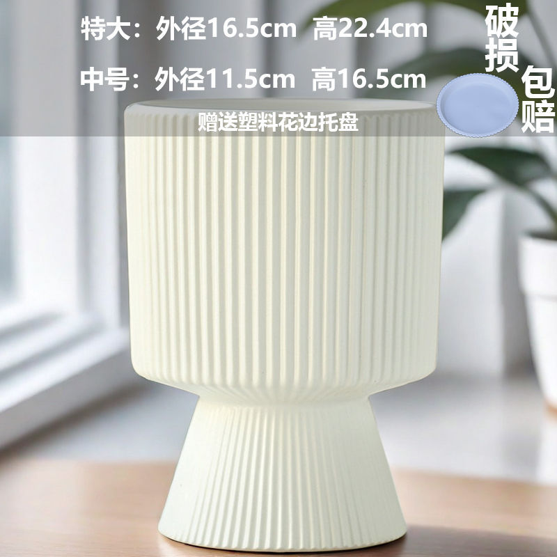 Linghua white high-leg Basin (tray)