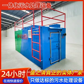 污水处理设备;污泥处理设备;气浮设备