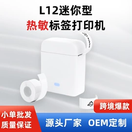热敏打印机;热敏打印机;热升华照片打印机