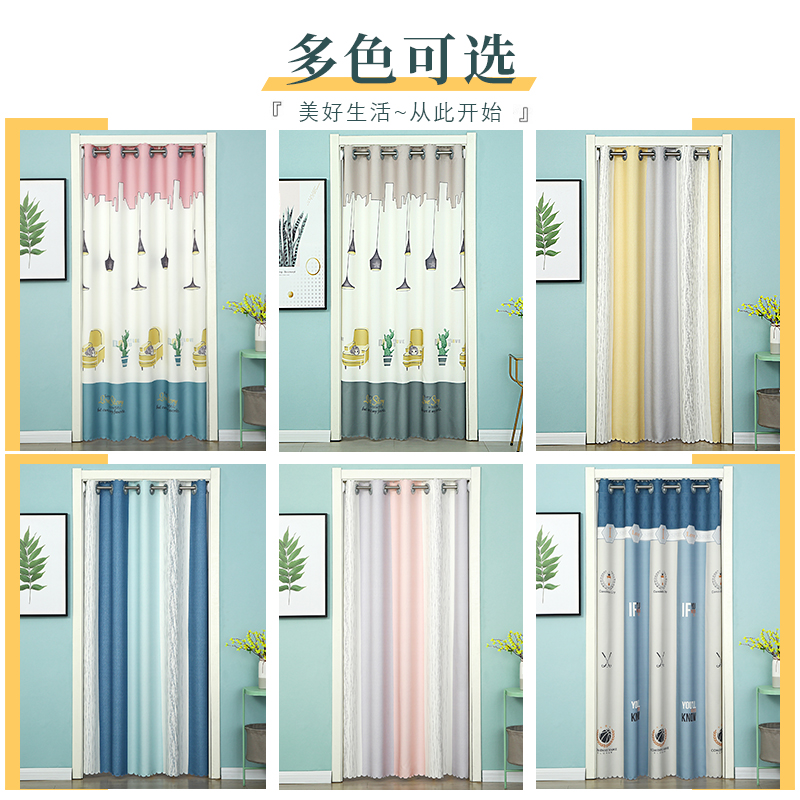 Door Curtain Without Punching Scandinavian Bedroom Home Ugly Partition Curtain Bathroom Air Conditioning Windshield Cabinet Curtain Blocking Cloth Wangzhi