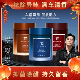 香薰;车用香水香薰;单方精油