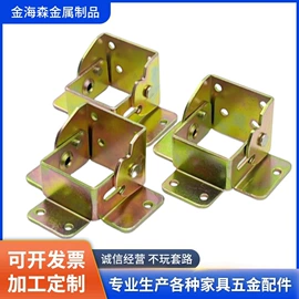 家具五金;家具合页;服饰箱包五金