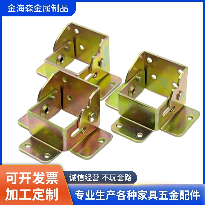 Диван журнальный столик ножки для стола 90 градусов с прямым углом складные шарниры фурнитура металлические складные шарниры боковые тормоза с замком