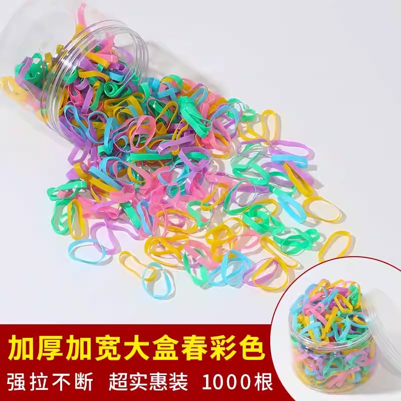 봄색【1000개】봉지