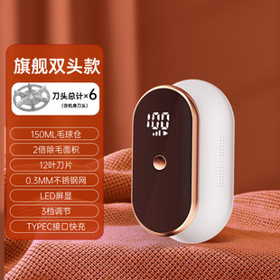 Carefully Selected Konka Double-Headed Hair Ball Trimmer, Home Digital Display Smart Shaver, Electric Portable Shaver, Clothes Remover