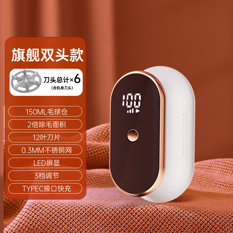 康佳両頭毛玉取り器、毛玉取り機、衣類毛玉取り器、電動毛玉取り機、毛玉吸い取り機|undefined