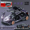 Chinese supercar, realistic car model, metal cabriolet, transport for boys