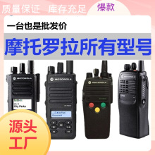 适用摩托罗拉系列GP328D+XiRP6600i大功率原装手台对讲机批发正品