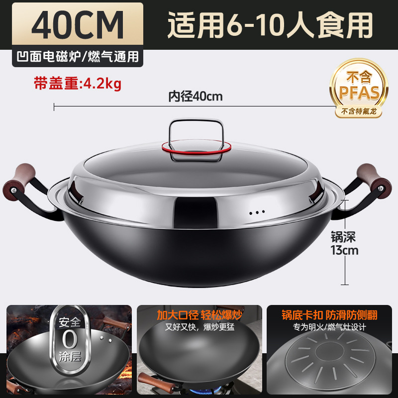 cocinar la olla de hierro de dos orejas sin recubrimiento de la olla de hierro de fondo redondo de gran tamaño para horno de gas para fritar verduras