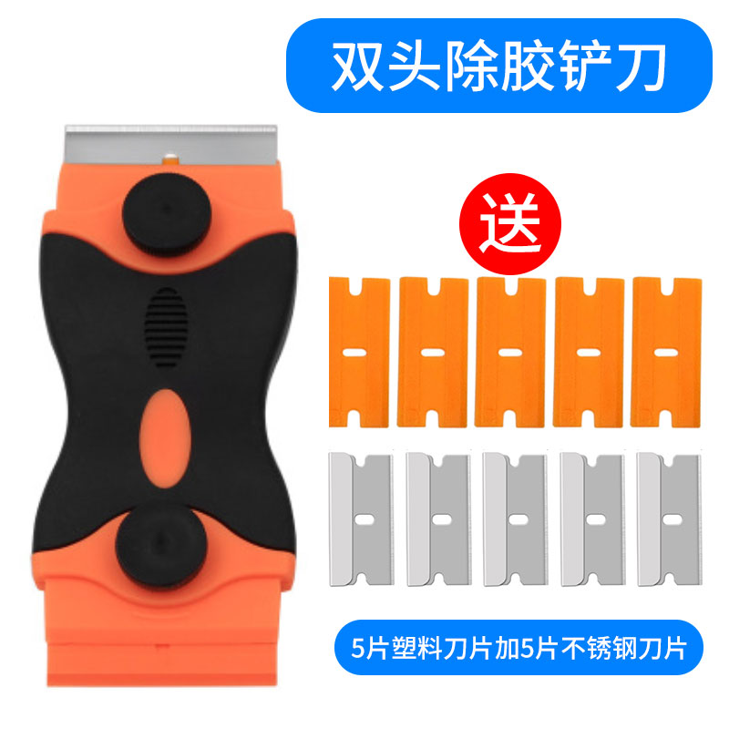 汽车贴膜工具手机屏幕除胶铲刀玻璃清洁刀彩票刮铲刮刀刮刮乐神器