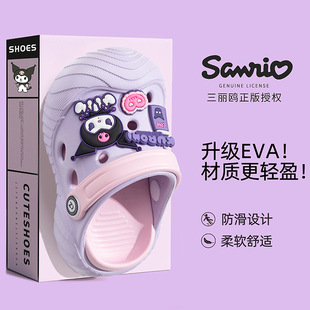 Cross-border Sanrio Children's Slippers Hole Non-slip Girls' Beach Shoes Soft Bottom Breathable Cute Cartoon Baotou Sandals