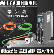 西门子原装动力线6FX3002-5BK02-1CA0伺服编码器