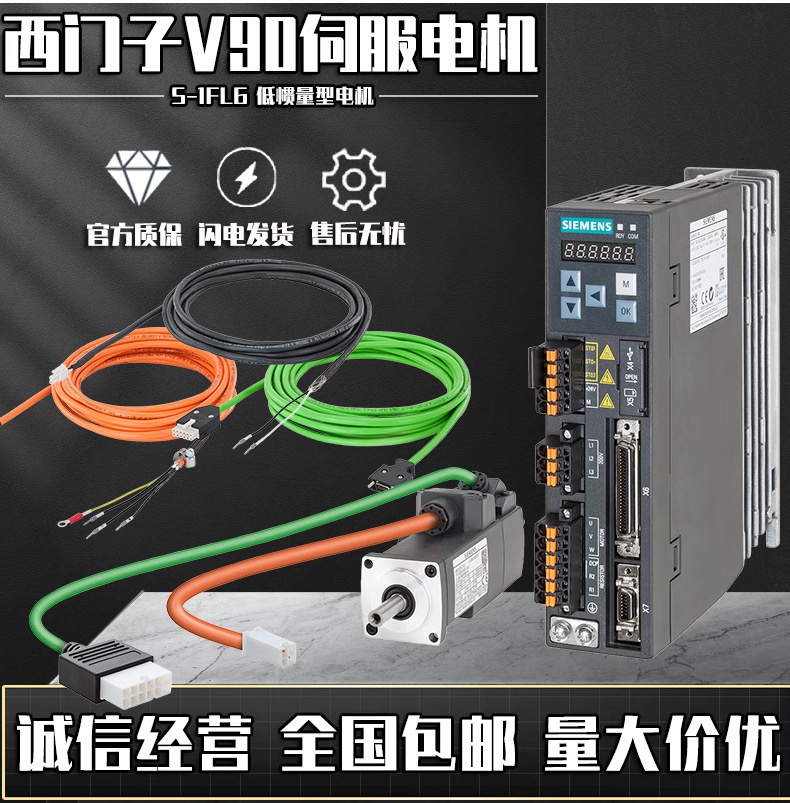西门子V90伺服电机1FL6044-1AF61-2LA1现货