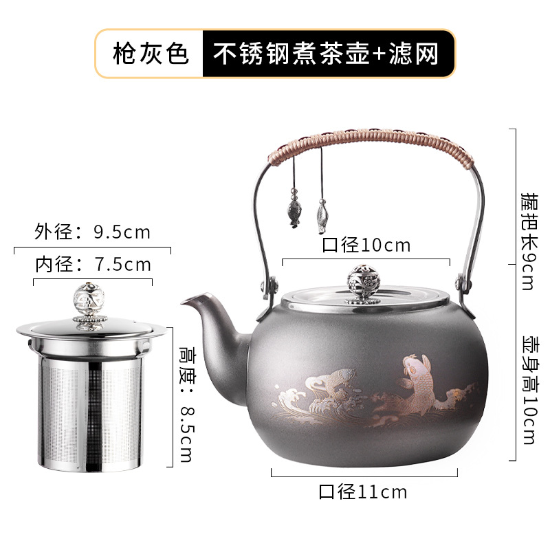 304 소재 1.5L 회색 Ruyi 냄비(필터 포함)