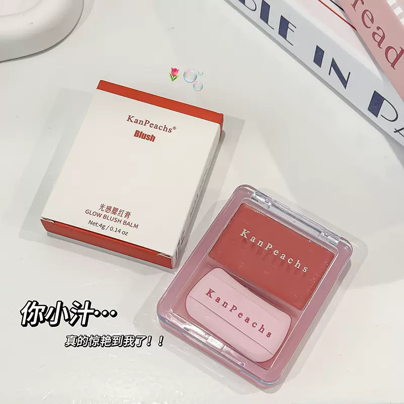 光感腮红膏灵动水光感清透自然修容伪素颜元气少女感平价腮红