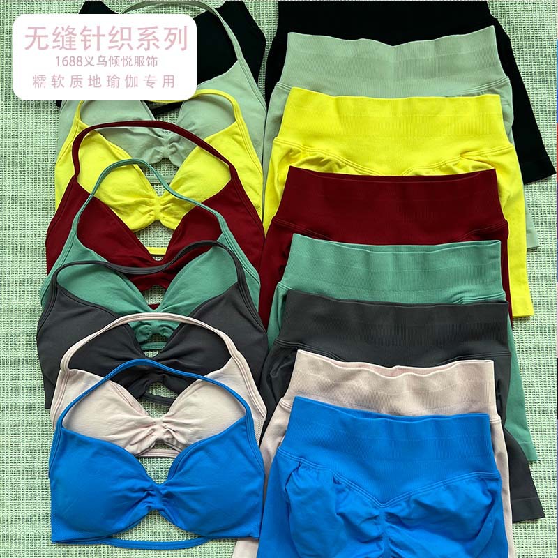DFYNE AliExpress TK Venta caliente Sujetador pequeño Pantalones cortos Traje de pantalones Yoga Fitness Deportes Casual Traje transpirable