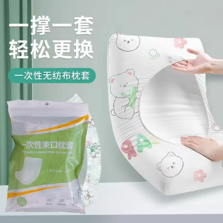 使い捨て巾着枕カバー、旅行用枕カバー、旅行用滅菌家庭用、厚手の綿入りホテル必需品|undefined