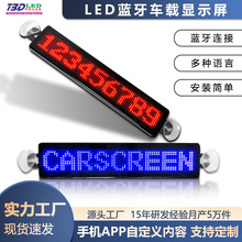 led走字屏-led走字屏价格、图片、排行 - 阿里巴巴