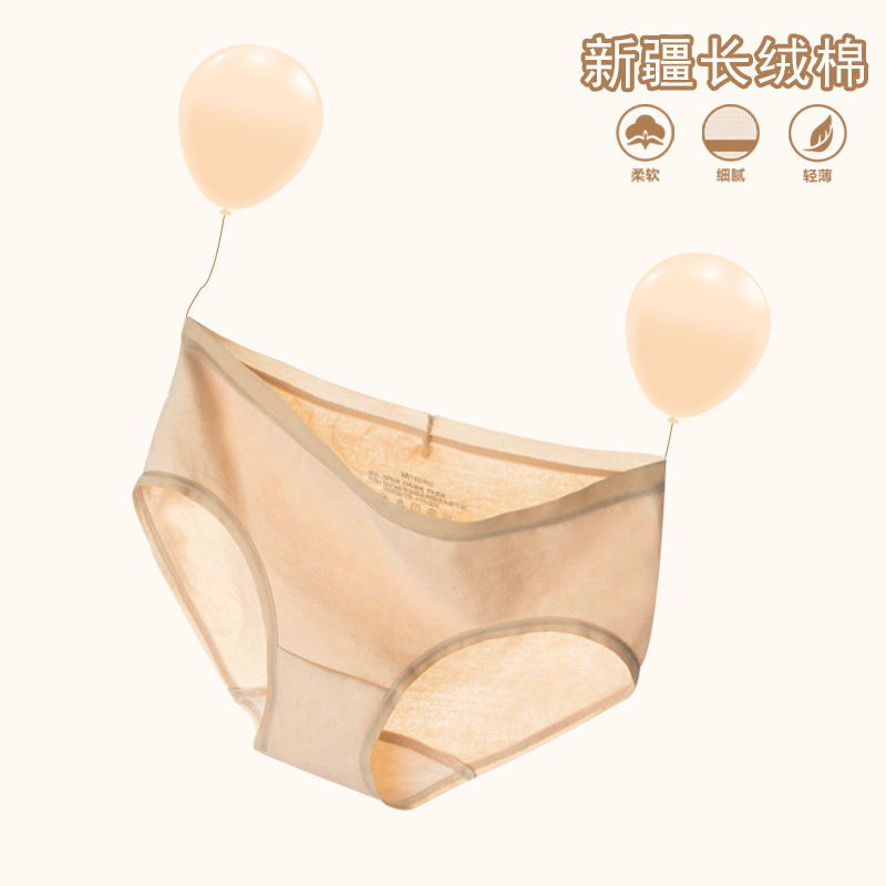 Japanese single Xinjiang long-staple cotton women's underwear mid-waist/high-waist mulberry silk crotch net version Women's briefs 8719 Japanese single Xinjiang long-staple cotton women's underwear mid-waist/high-waist mulberry silk crotch net version Women's briefs 8719