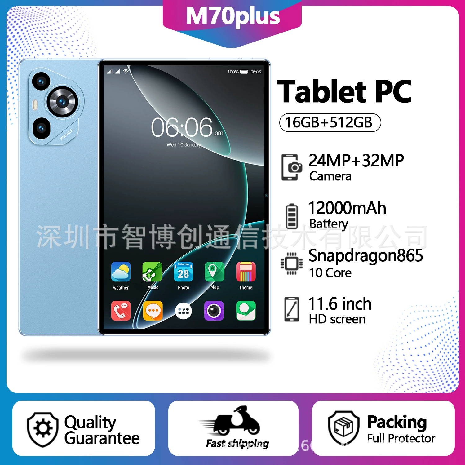 Планшет 70plus Android, 10,1 дюйма, компактный 0,48 кг, варианты памяти региона