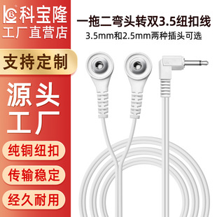 ���a��Ħ�x��2.5MM3.5һ�ж����~�ی������j�����x��늘O���Դ��