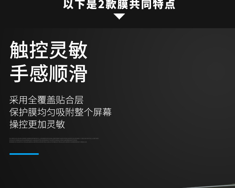 Suitable for 2021 Roewe I5 Navigation Tempered Film Central Control Lcd Display Screen Interior Protective Film