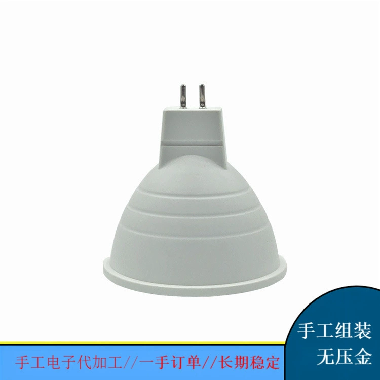 handmade electronic processing live supply materials processing agency processing cooperation project free materials free shipping