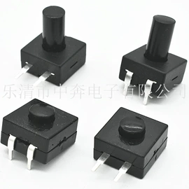 船型开关;音视频插座;按钮开关