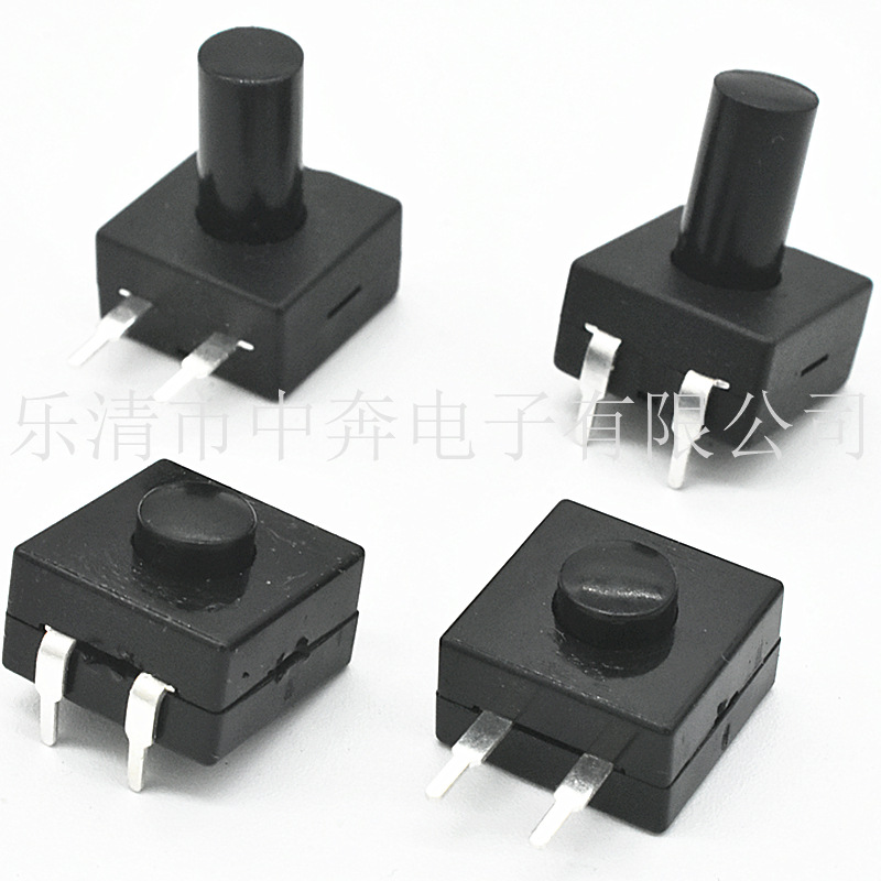 12X12 手电筒按钮开关 一开一关 2脚弯脚开关 12*12*16 直插开关