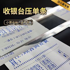 レジレシートメニューフラットクリップ厚みのある透明定規キッチンレストラン注文アクリルボード