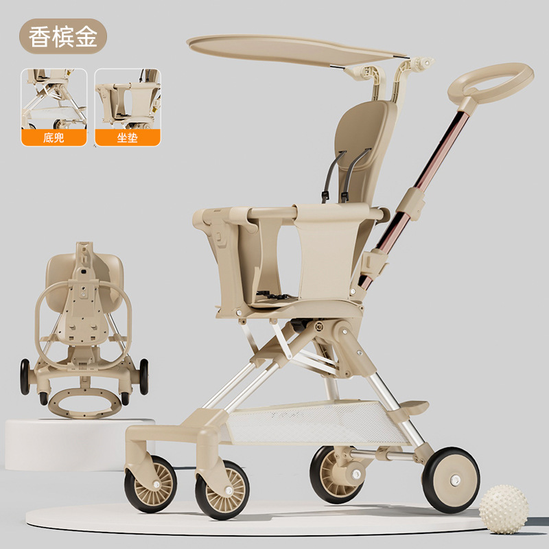 샴페인 골드 매칭