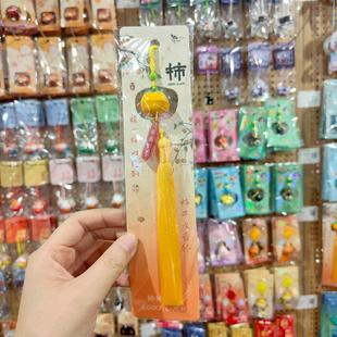 Lucky Cat Water Bell Mobile Phone Chain Pendant Rope Cute and Exquisite Bag Pendant Pendant Keychain