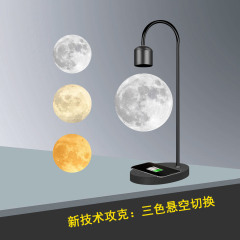 浮遊月球灯3dプリント一体シームレス創意磁気浮遊月電気スタンド家庭装飾品led小夜灯