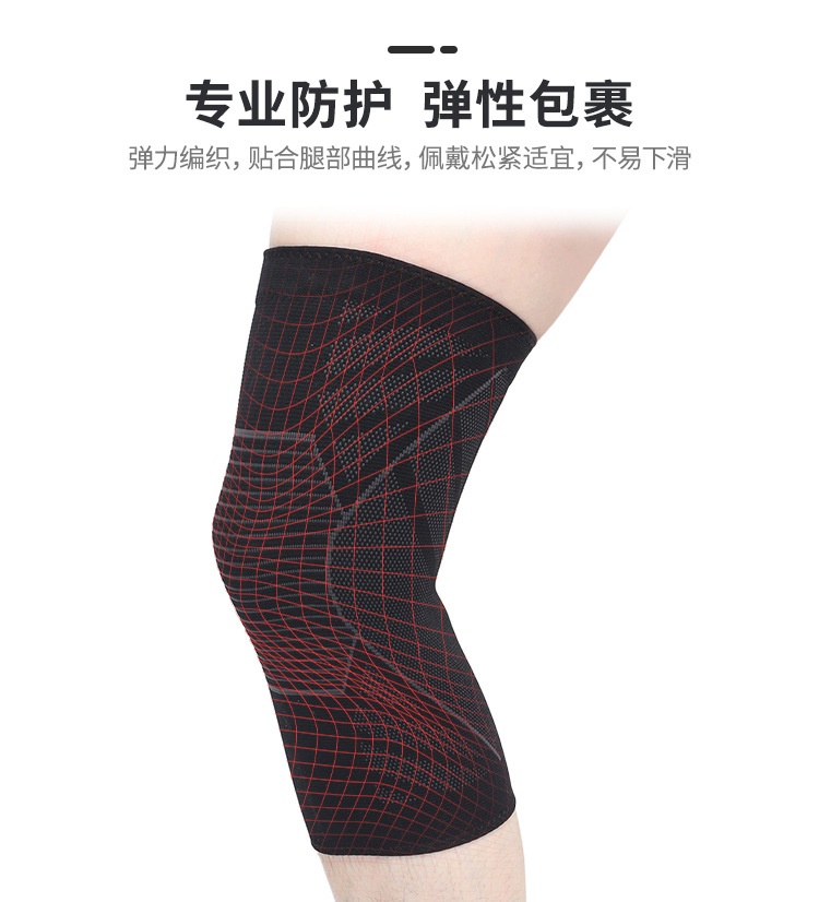 护膝_02.jpg