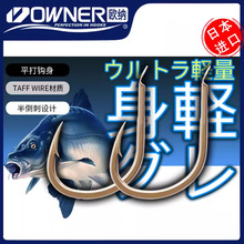 OWNERŷ���������㹳������16593�ձ�����������뵹�̶̱��㹳
