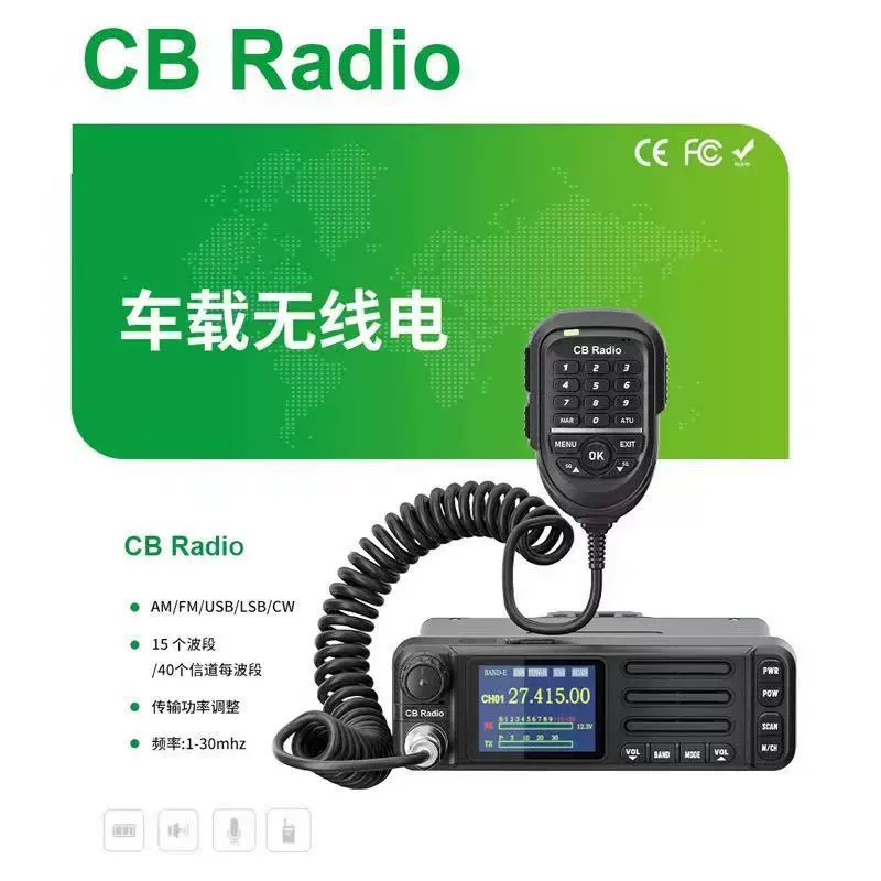 CB6699车载短波电台对讲机27MHz 大功率短波2-25W电台CB机