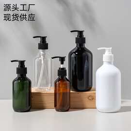 现货按压乳液瓶 pet塑料洗发水高档空瓶 300/500ml护发素瓶子