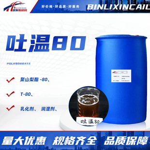 ��80��ɽ����-80�����ˮT80�����黯��T-80ϴ��ȥ����80