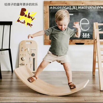 Balance board children Children Board Double Bend baby indoor train Clever household Seesaw Toys