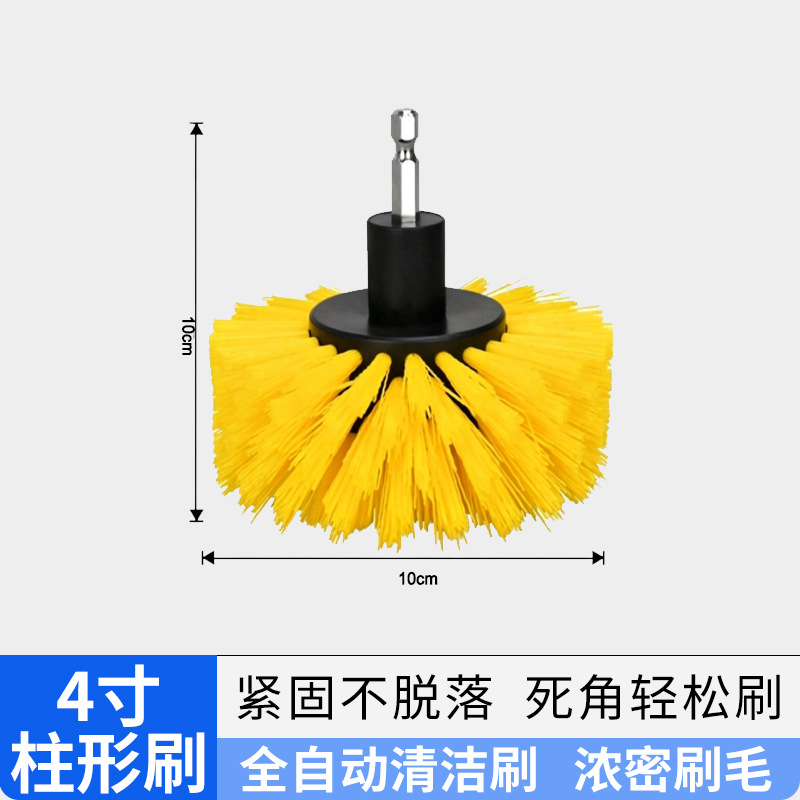 노란색  4inch 원통형 브러시  플라스틱