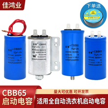ȫ�Զ�ϴ�»�����CBB65 10/11/13UF/15UF��������С���ϴ�»�