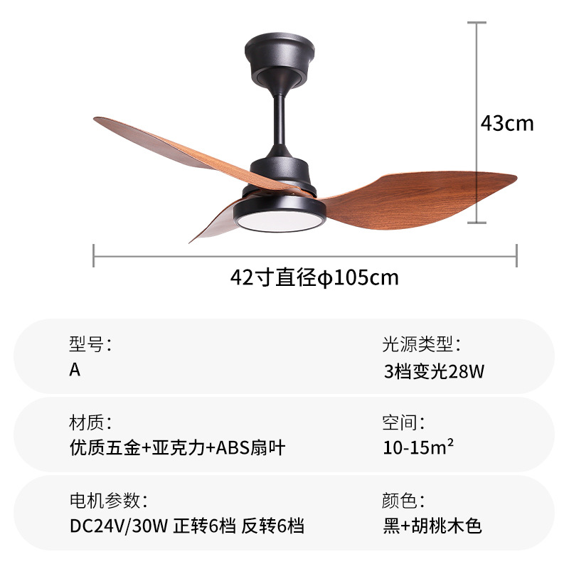 Ventilador de Techo con Luz de Hierro y ABS, Control Inteligente, Regulable, para Sala de Estar y Dormitorio